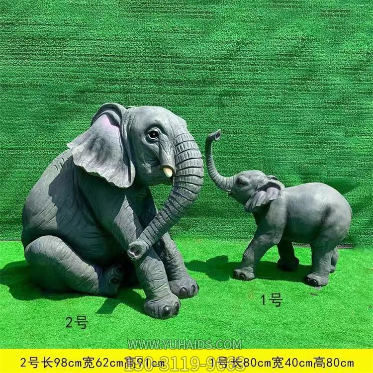 玻璃鋼仿真大象雕塑，蹲坐地上的大象和鼻子上揚(yáng)的小象