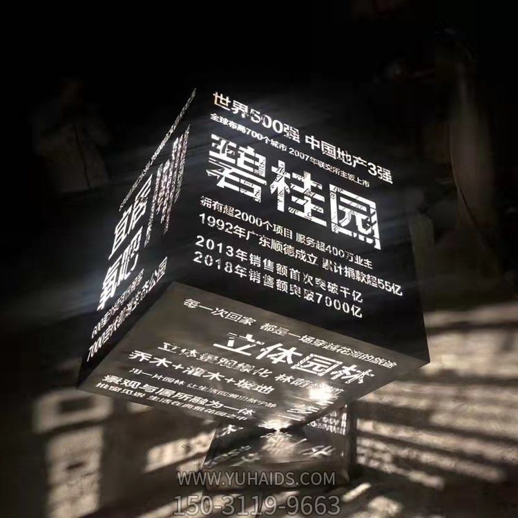 不銹鋼魔方留空創(chuàng)意景觀(guān)擺件雕塑