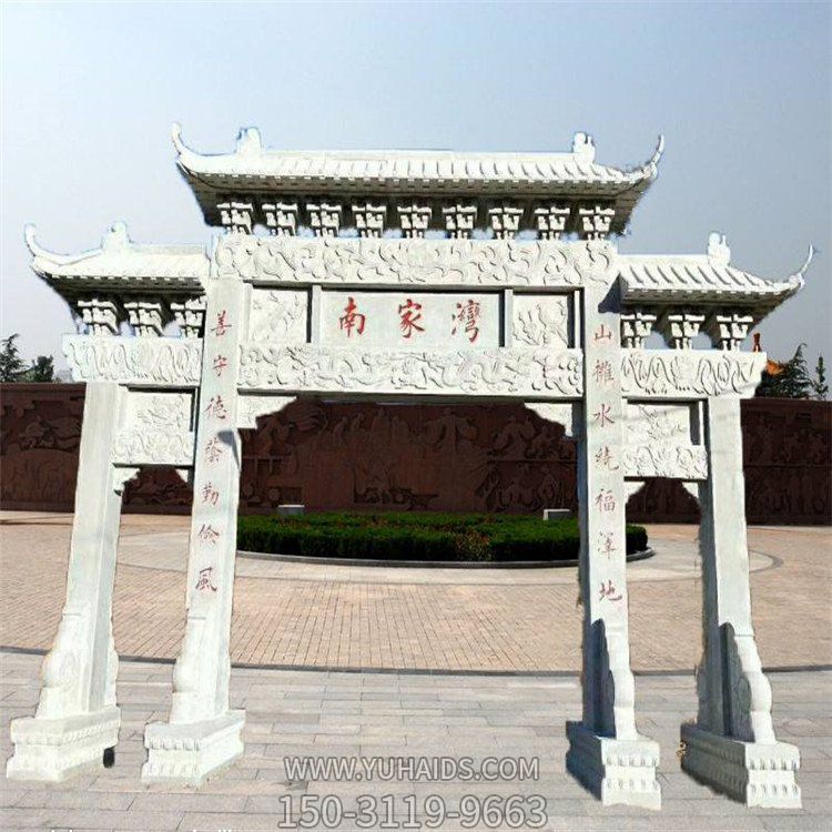 城鎮(zhèn)農(nóng)場(chǎng)大理石石雕戶(hù)外三門(mén)大型牌坊雕塑
