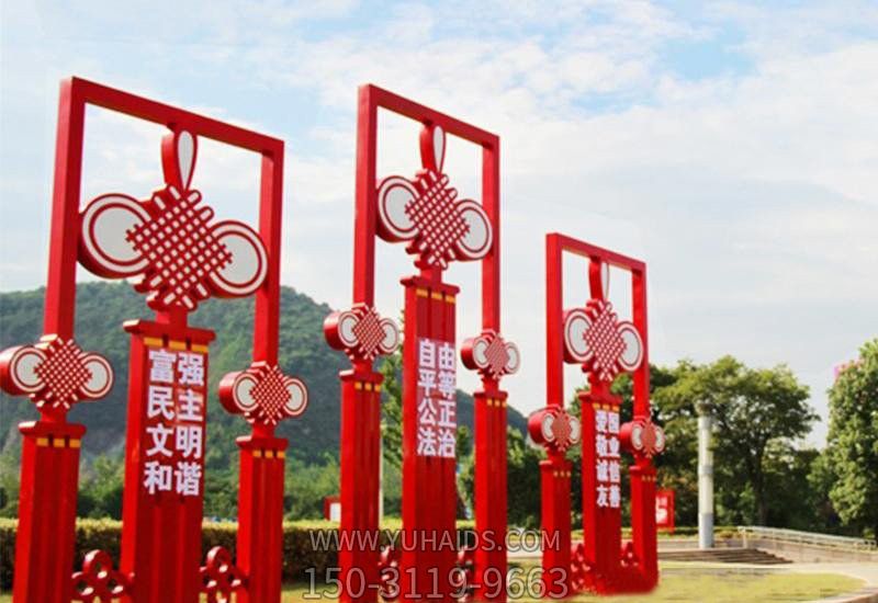 戶外創(chuàng)意中國結玻璃鋼彩繪價值觀雕塑