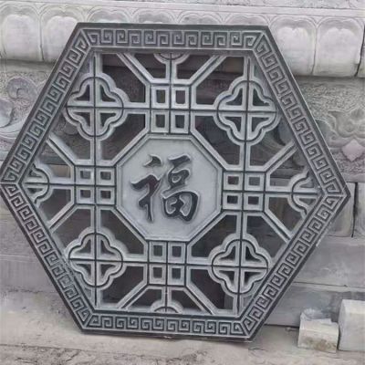 青石福字窗花，園林構(gòu)件