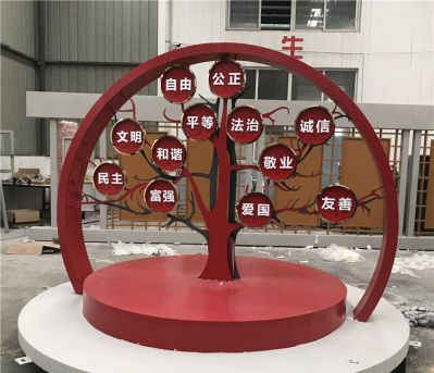戶(hù)外景區(qū)大型樹(shù)造型玻璃鋼創(chuàng)意價(jià)值觀雕塑