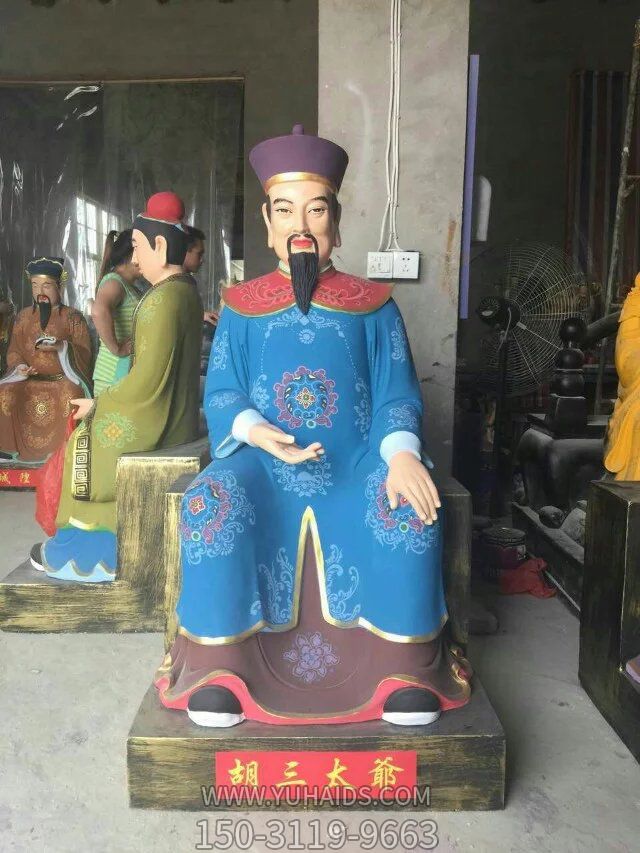 玻璃鋼彩繪寺廟供奉太爺?shù)袼?>
                                <h2>玻璃鋼彩繪寺廟供奉太爺?shù)袼?參數(shù)說明</h2>
                                                                        <table>
                                      <tr>
                                        <th>產(chǎn)品標(biāo)題</th>
                                        <td>玻璃鋼彩繪寺廟供奉太爺?shù)袼?/td>
                                      </tr>
                                      <tr>
                                        <th>發(fā)布時間</th>
                                        <td>2023-06-07 12:16</td>
                                      </tr>
                                      <tr>
                                        <th>價格</th>
                                        <td><span>電話咨詢</td>
                                      </tr>
                                                                              <tr>
                                          <th>制作材質(zhì)</th>
                                          <td>玻璃鋼</td>
                                        </tr>
                                                                              <tr>
                                          <th>其他</th>
                                          <td>彩繪</td>
                                        </tr>
                                                                          </table>
                                <h2>玻璃鋼彩繪寺廟供奉太爺?shù)袼?詳細(xì)說明</h2>
                                <p>玉海雕塑是一家綜合性的雕塑公司，擁有多款玻璃鋼彩繪寺廟供奉太爺?shù)袼苣Ｐ?，可加工定制多種玻璃鋼彩繪寺廟供奉太爺?shù)袼?，支持材質(zhì)、樣式、風(fēng)格、尺寸大小等方面的調(diào)整修改定制。我們所加工制作的玻璃鋼彩繪寺廟供奉太爺?shù)袼苜|(zhì)優(yōu)價廉，遍布全國多個省市地區(qū)，想要了解更多案例圖片，請電話或微信咨詢。材質(zhì)、大小、樣式等都可以按需定制，還可根據(jù)您提供給的玻璃鋼彩繪寺廟供奉太爺?shù)袼軜訄D進(jìn)行制作！如有相關(guān)需求，歡迎致電（微信同號）：<span>150-3119-9663</span></p>
                                                                <div   class=