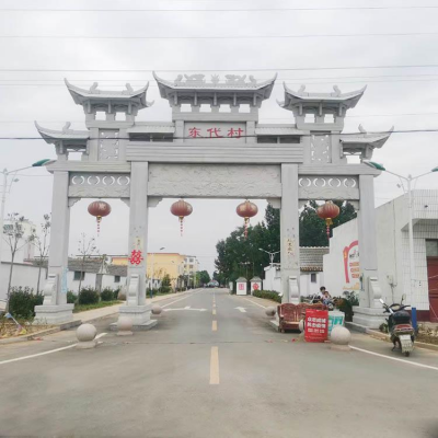 村莊石牌坊，三間四柱道路過道牌坊