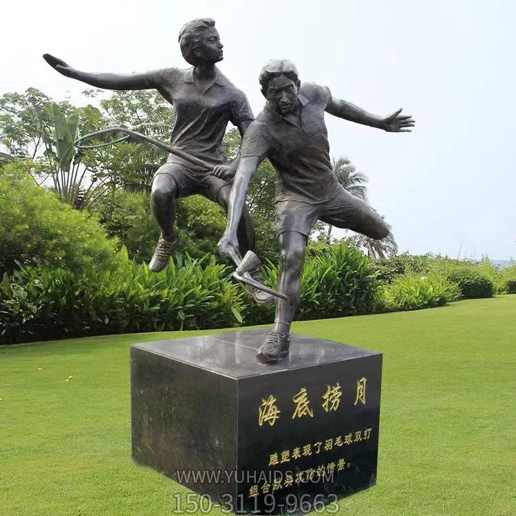 打羽毛球，鑄銅體育運(yùn)動(dòng)人物景觀雕塑
