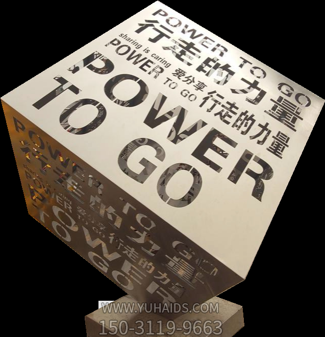 不銹鋼創(chuàng)意立方體，鏤空刻字正方體雕塑