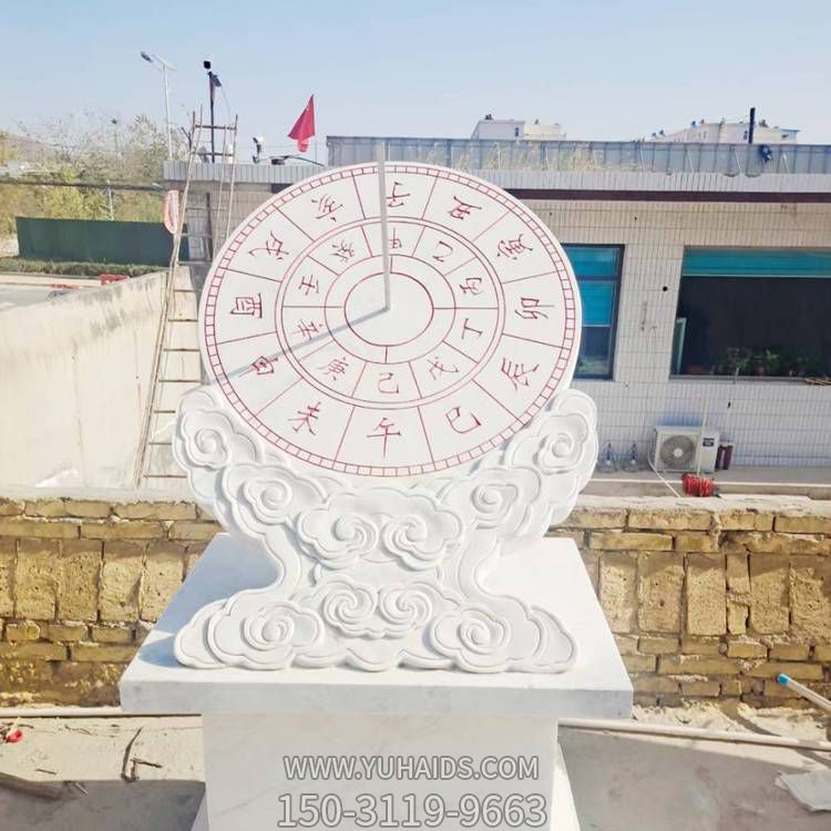 古代校園計(jì)時器大理石石雕日晷雕塑