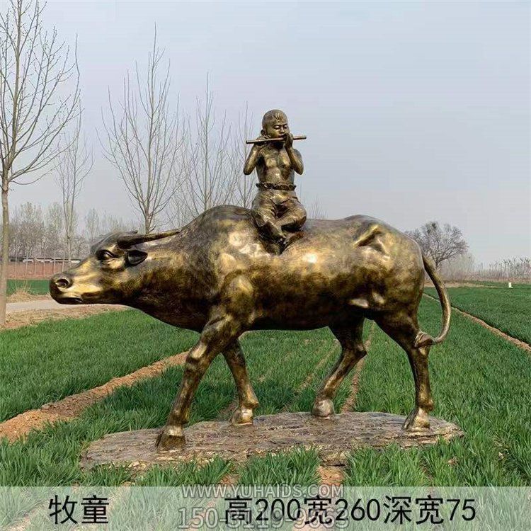 農業(yè)人物景觀擺件玻璃鋼仿銅人物雕塑 