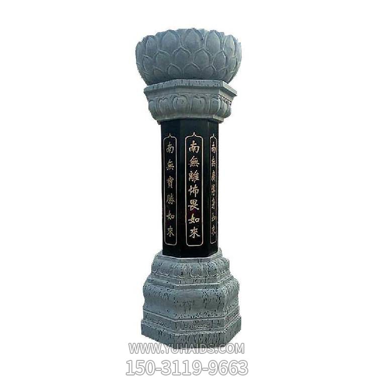 花崗巖大理石雕刻經(jīng)文蓮花座寺院門(mén)口出食臺(tái)雕塑