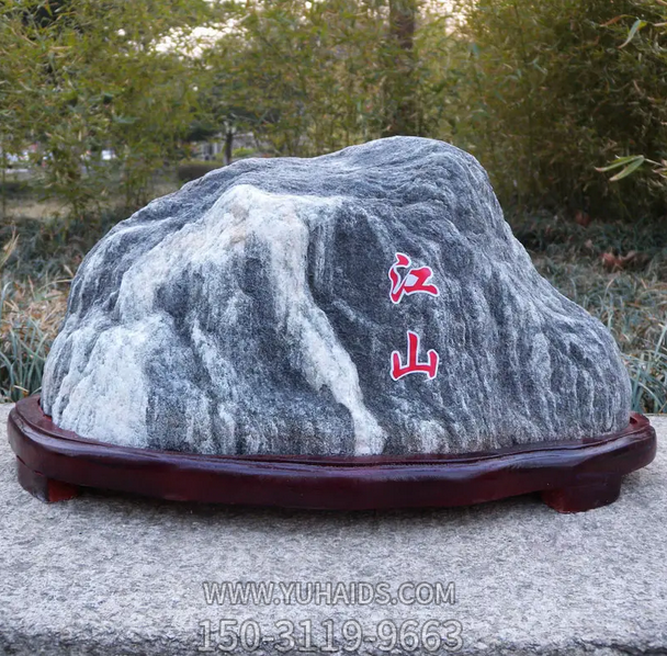 江山，大理石景觀石雕塑