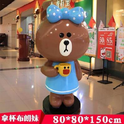 游樂園廣場(chǎng)手拿杯布朗熊玻璃鋼熊雕塑