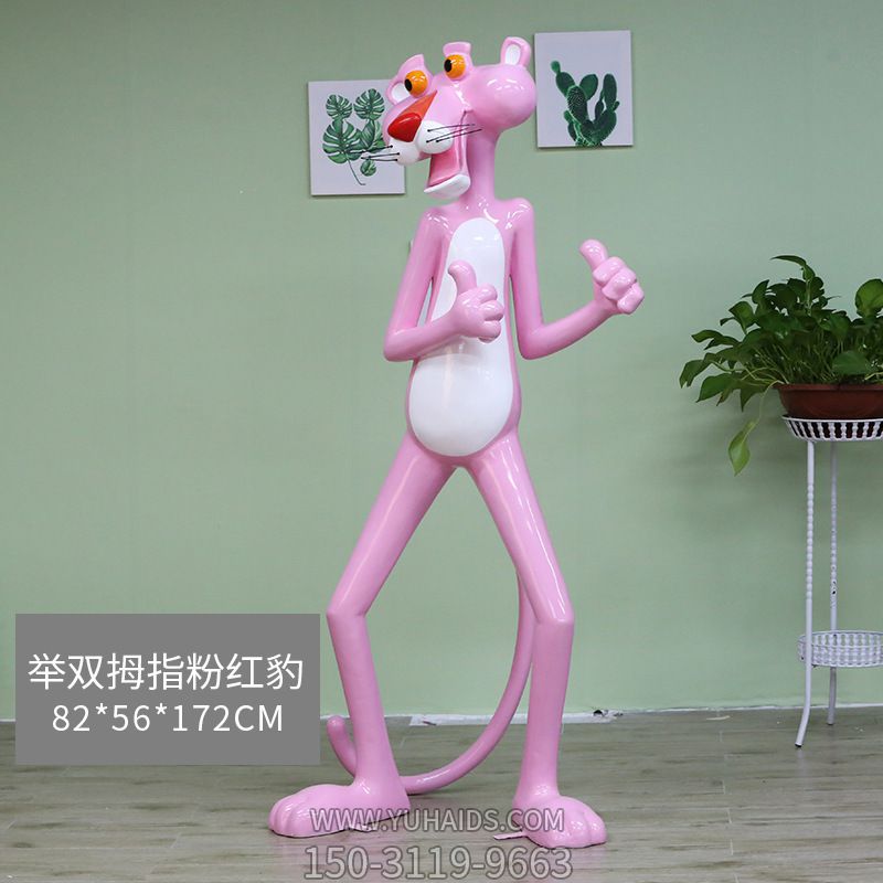 商場、卡通創(chuàng)意彩繪樹脂粉紅豹雕塑