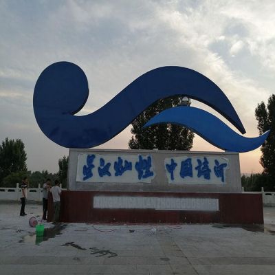 景區(qū)廣場(chǎng)擺放大型抽象不銹鋼景觀(guān)標(biāo)識(shí)雕塑