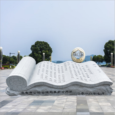 石雕書(shū)，城市廣場(chǎng)大型仿古書(shū)卷，刻字古書(shū)景觀雕塑