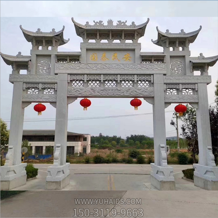 大理石石雕牌樓，國泰民安道路牌坊雕塑