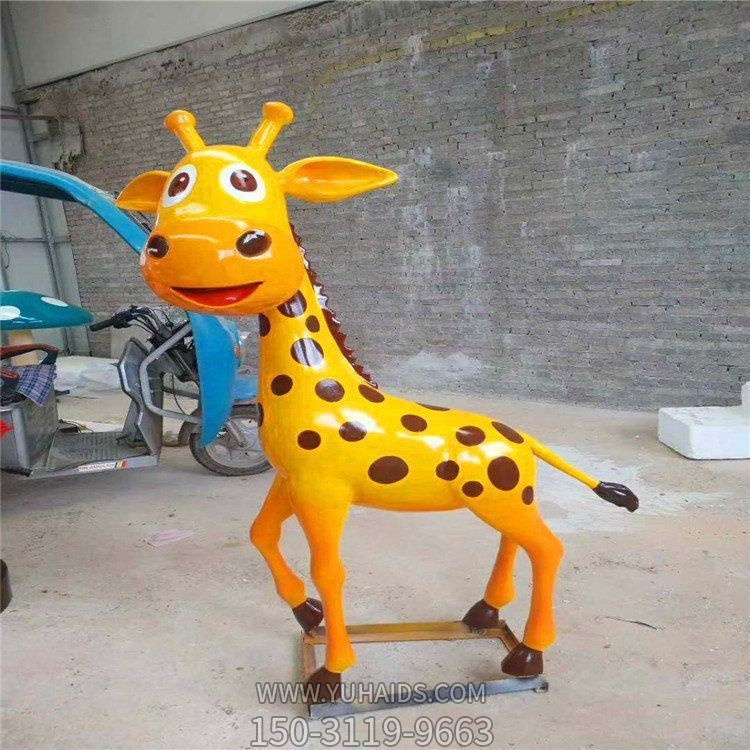 玻璃鋼卡通戶外園林景觀長(zhǎng)頸鹿擺件雕塑