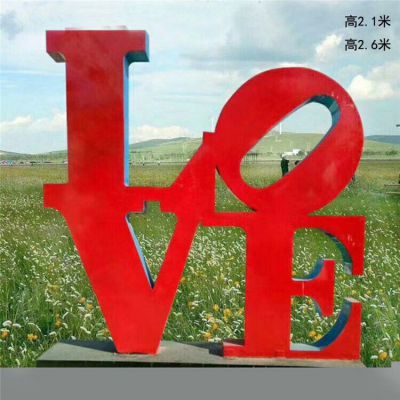 愛(ài)情主題園林動(dòng)字母love景觀