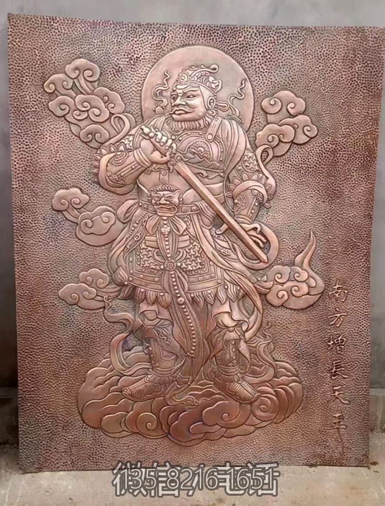 南方增長(zhǎng)天王銅浮雕