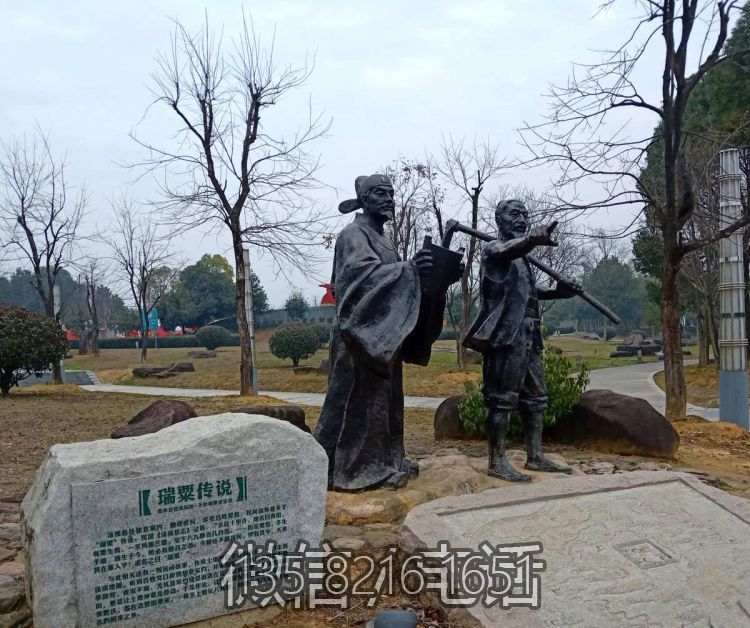 瑞栗傳說(shuō)情景人物銅雕