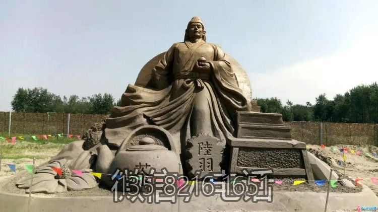 戶(hù)外大型茶圣陸羽石雕塑