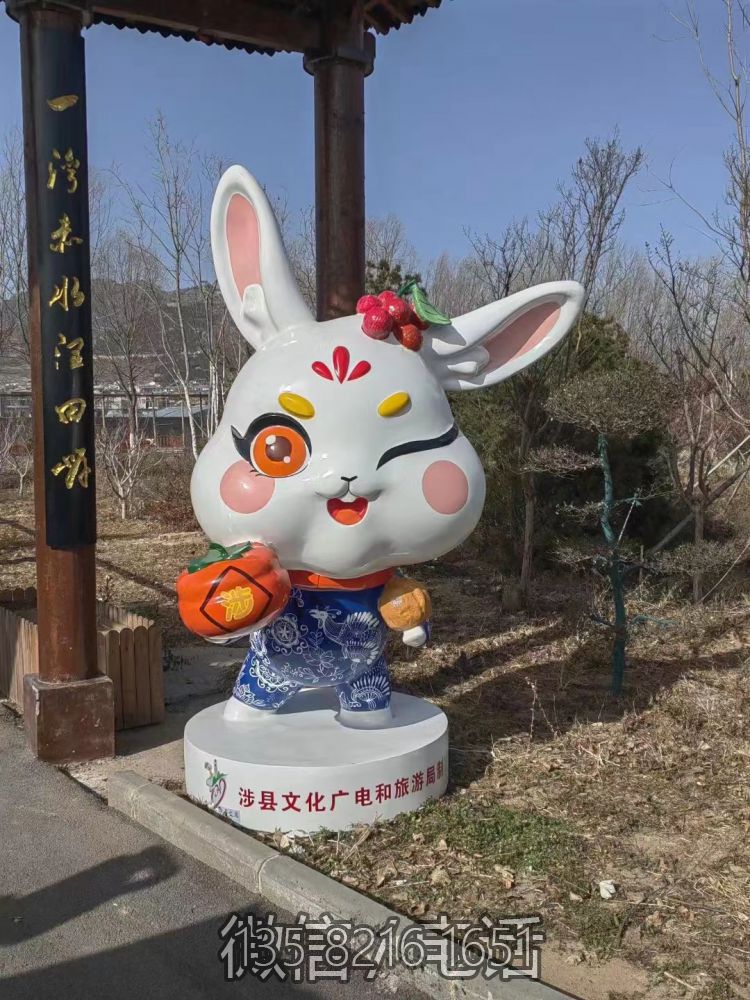 花園景觀創(chuàng)意卡通動(dòng)物擺件玻璃鋼樹(shù)脂兔子雕塑