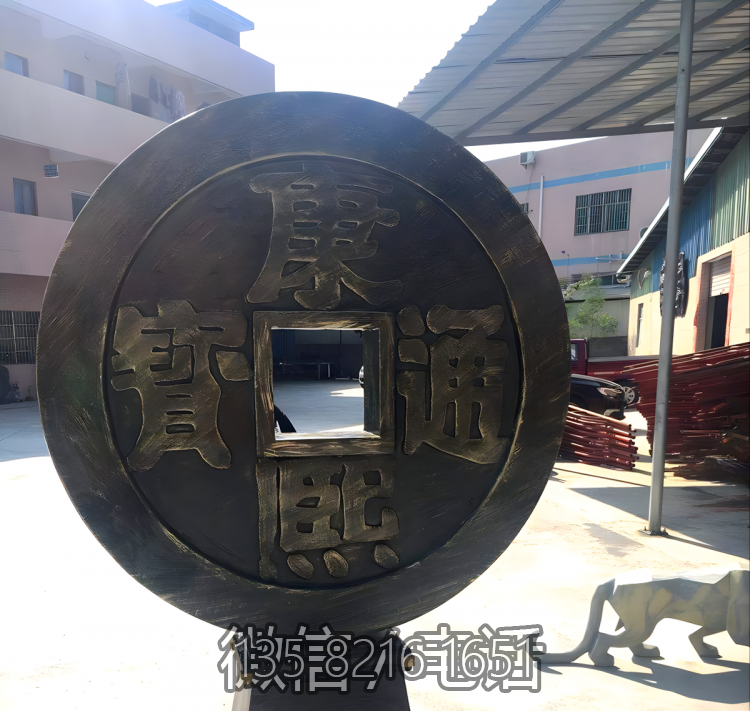 玻璃鋼仿銅錢(qián)幣小錢(qián)雕塑擺件