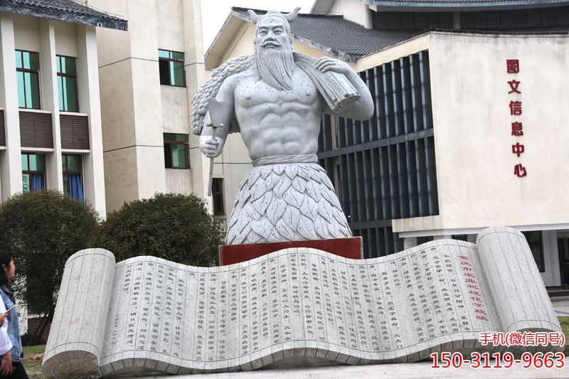 重慶市農(nóng)業(yè)機(jī)械化學(xué)校-圖書(shū)館人物雕像 重慶市農(nóng)業(yè)機(jī)械化學(xué)校-圖書(shū)館人物雕像